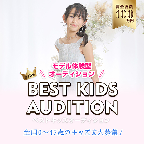 バレエ講師 富田麻友香