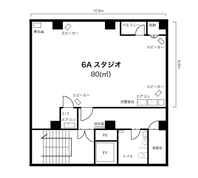 レンタルスタジオ・貸会議室
